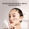 [April] Sanbaek Tone Up Sun Cream 50ml SPF50+