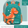 Мультяшные школьные ранцы для детей: Легкий, симпатичный мини-рюкзак для детей 2-5 лет