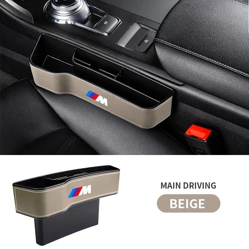 LVLAV1 1pcs Car Seat Organizer Crevice Storage Box For BMW E87 F20 F21 E36 E46 E90 E91 E92 E93 X1 X3 X4 X5 X6 M2 M3 M6 F30 F31 F34