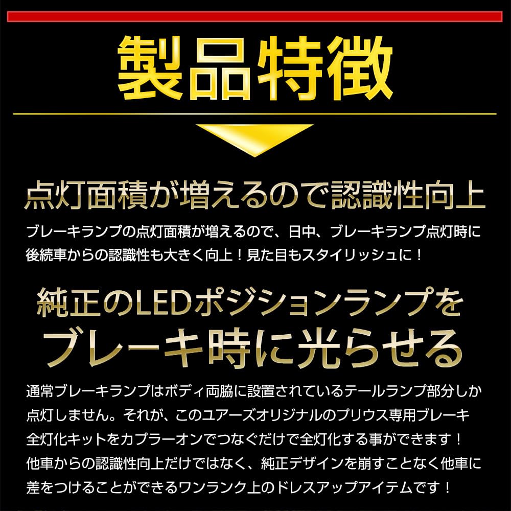 dedicated full brake light kit with LED tail Custom parts and accessories for Mazda M YOURS. CX-8 (late model) lights. y506-037 [5]