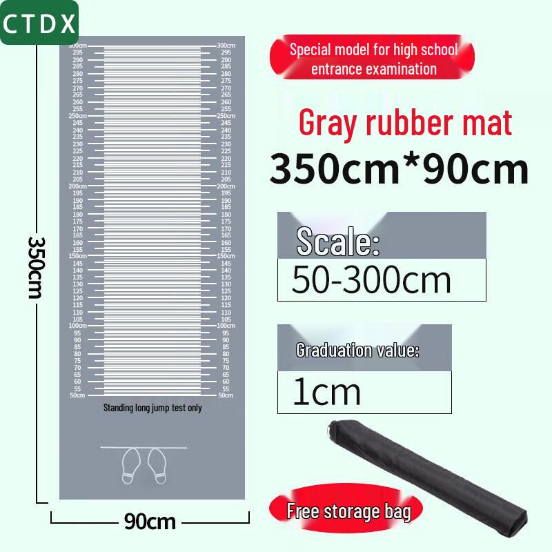 CTDX Standing Long Jump Test Mat
