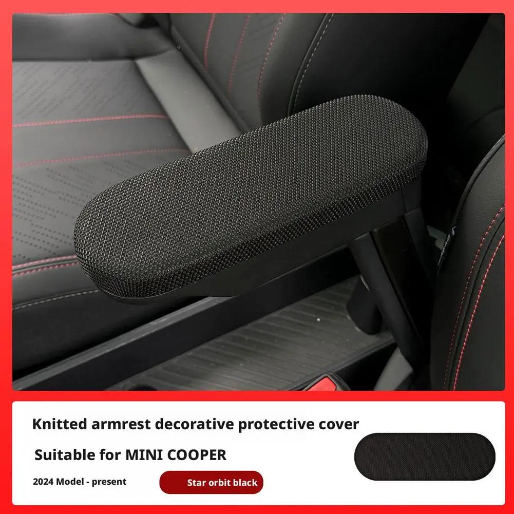 Декоративная накладка на центральный подлокотник для MINI Cooper E/SE J01 EV 2026 2026 Крышка панели подлокотника с отсеком для хранения Аксессуар B0T2