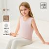 Kids' Winter Solid Color Self-Heating Warm Sleeveless Tank Top