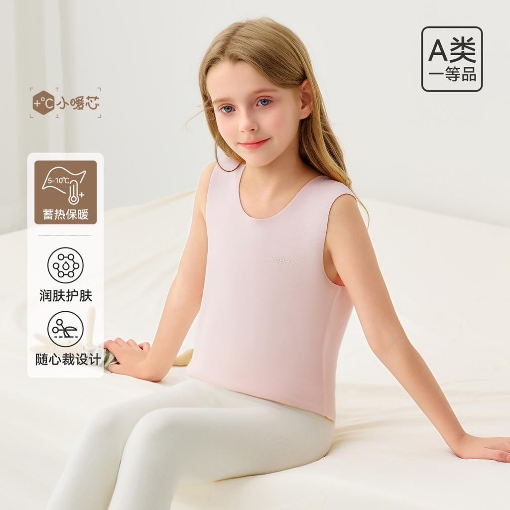 Kids' Winter Solid Color Self-Heating Warm Sleeveless Tank Top