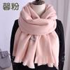 Solid Color Thickened White Short Beard Scarf Women's Solid Color Cashmere Scarf Annual Meeting High-end Short Beard Scarf