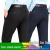 Men's Autumn/Winter High Waist Elastic Straight-Leg Loose Casual Pants - Non-Iron, Middle-Aged Dad Style