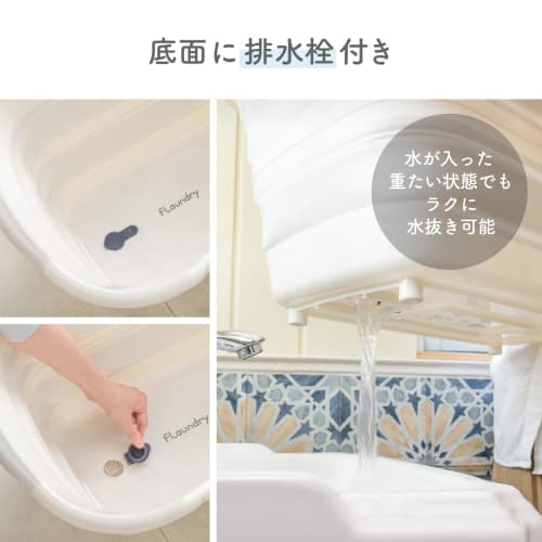 Daiya Flaundry Folding Tub, Large Capacity Bucket, 25L, 39.5cm x 60.5cm x 29cm, with Drain Plug, Debris Filter, Pet Hair Catcher, Perfect for Soaking,