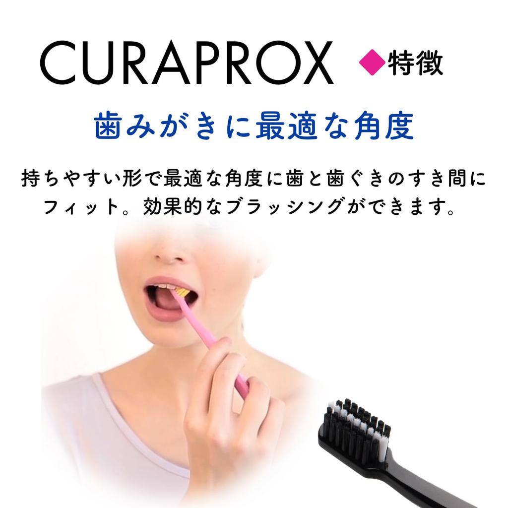 Curaprox Черный это Белый Порошок для чистки зубов Зубная паста (МБВ) (1 кисть) + (1 пакет)