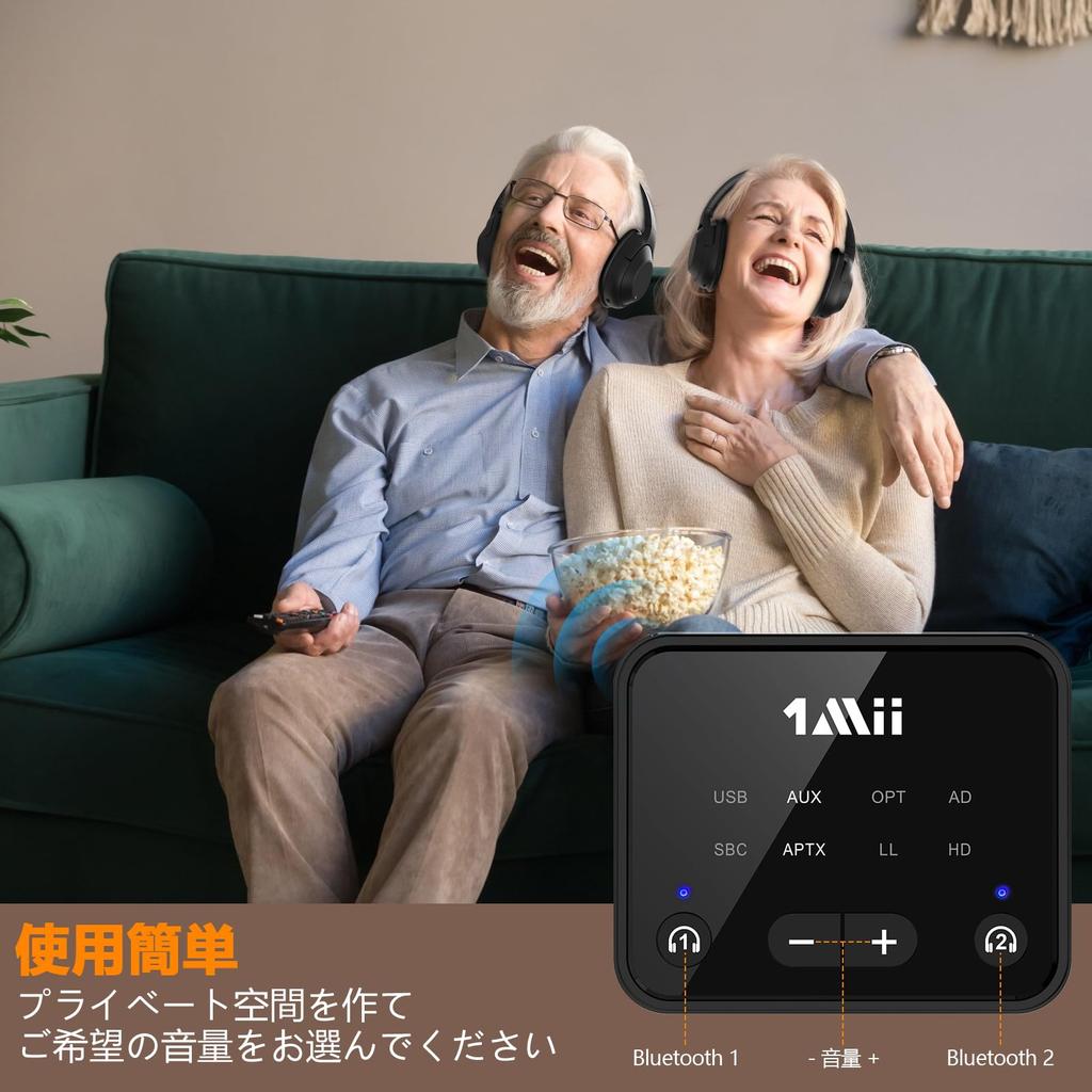 1Mii Bluetooth Transmitter Applicable to 2 Wireless Earphones from TV Long Range 30m Bluetooth Adapter TV aptX Low Latency Volume Control Applicable