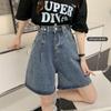 Five-point High-waist Denim Shorts for Women In Summer New Loose Wide-leg Mid-length Pants