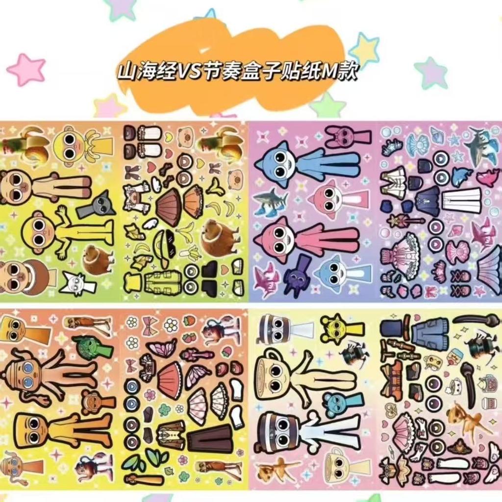 8 Листов/Упаковка DIY Мультяшные Игровые Водонепроницаемые Наклейки-Пазлы Милые Для Снятия Стресса Креативные Образовательные Собираемые Пазлы Игрушка Подарок на Вечеринку
