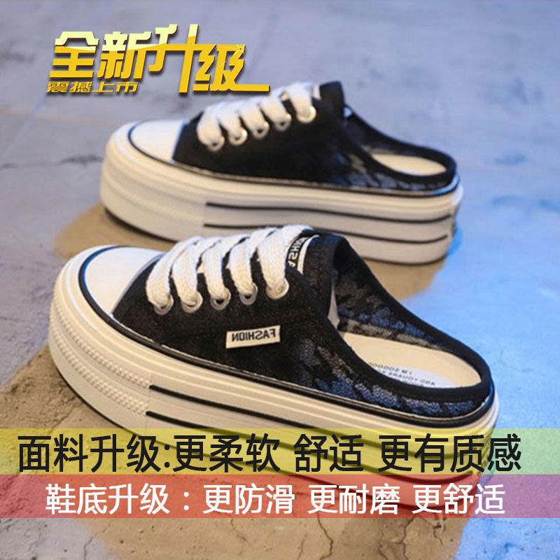 Баотоу полушлепки женские лето 2025 новые универсальные толстая подошва без каблука сетчатые ленивые на один педаль прохладные шлепки дышащие