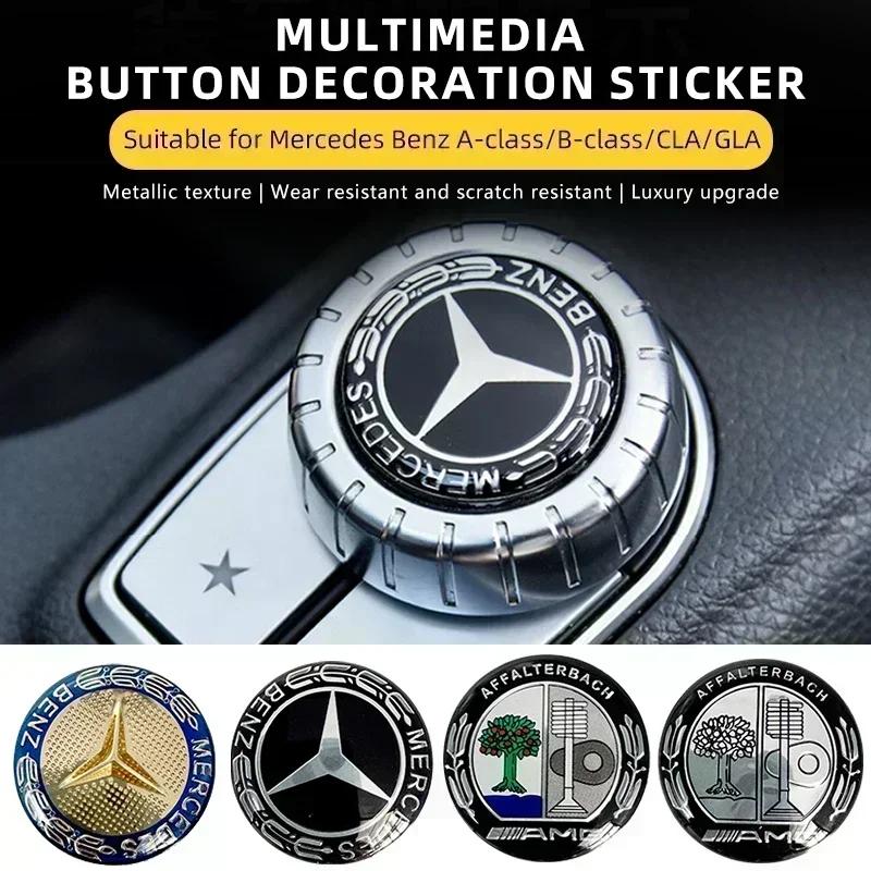 For Mercedes Benz Car Multimedia Knob Decorative Stickers For Mercedes-benz Barbosa W205 C300 W203 W206 W108 W124 W126 W140 W168 W169 W176 GLC BLY1
