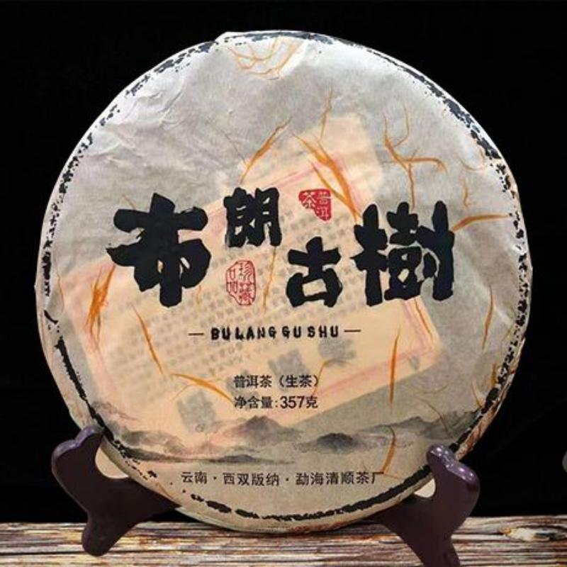 357 г Весенний пуэр с большими листьями, сырой чайный торт Буланг Пуэр Шэнча, Юнань Пуэр, чай