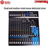 HuiDu XA-1204 Профессиональный аналоговый микшерный пульт (Китайская версия)