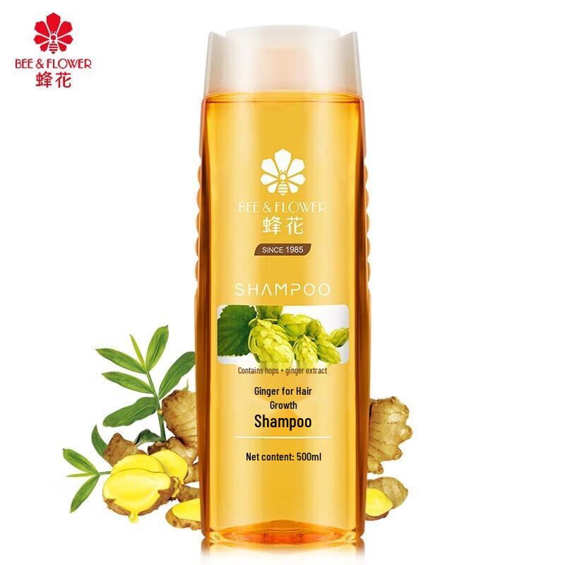 Fenhua Silicone-Free Oil Control & Hair Health Shampoo