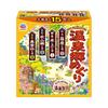 Hot Spring Tour Series Hot Spring Village Tour Feeling Warm At Home In a Hot Spring Bath Salts Nigori Hot Water & Clear Assortment [15 Packets] Hot Ba