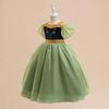 Model BL045 - Green