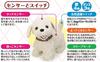 IWAYA Roommate Dog Retriever Electric Plush Toy Gift Come! Come! Come!