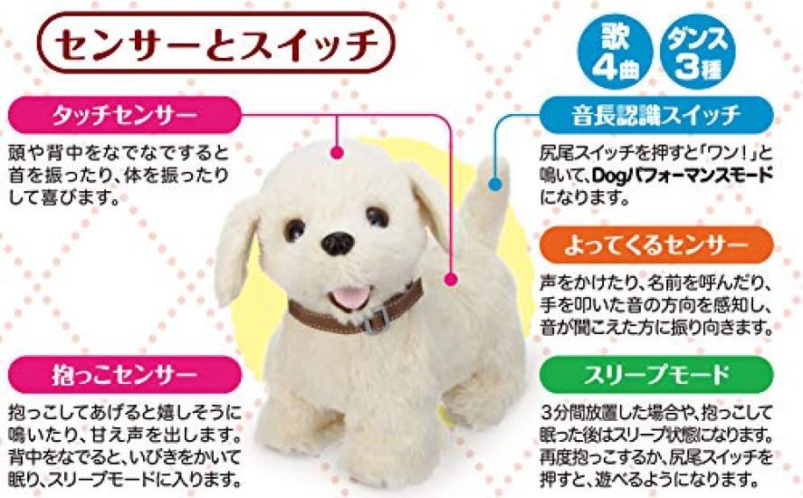 IWAYA Roommate Dog Retriever Electric Plush Toy Gift Come! Come! Come!