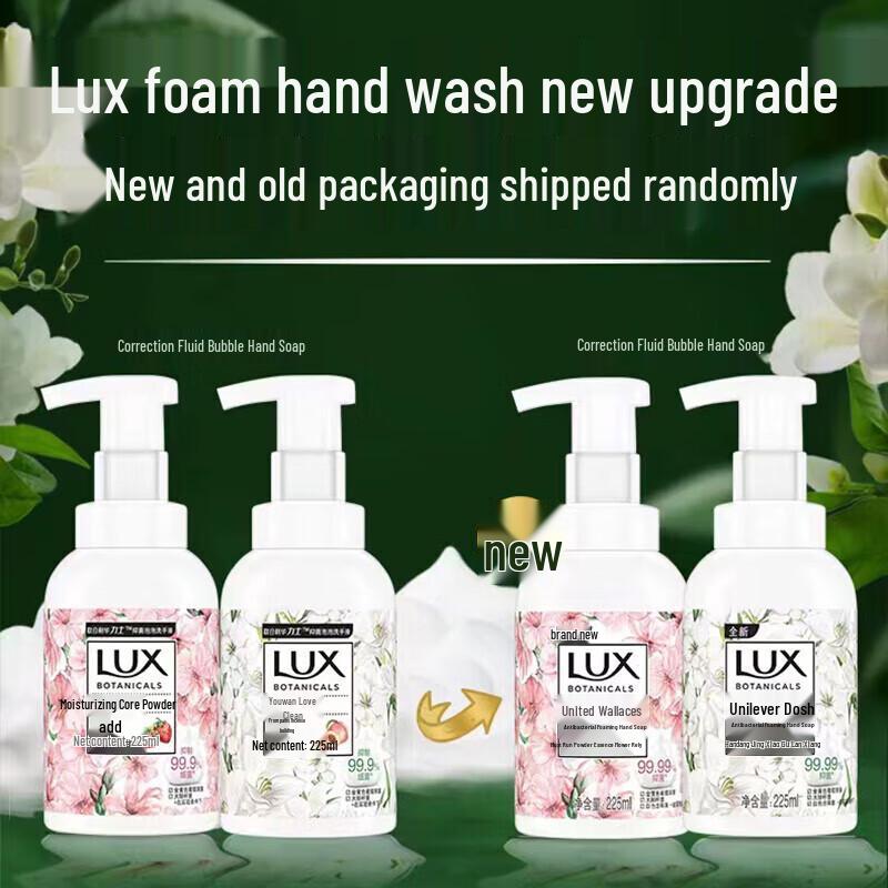 Lux Антибактериальное пенное мыло для рук (Аромат Сакуры) 225 мл x 2