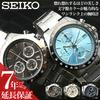 SEIKO Spirit наручные часы бренд мужские аналоговые простые стильные металлический ремешок мужские деловые профессиональный сотрудник работа дата календарь водонепроницаемые взрослый