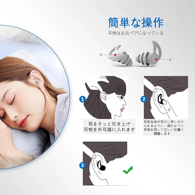 Ear Plugs Earplugs for Sleeping Sound Insulation Noise Reduction Level 36DB (black Gray 1 Pair Each In White) Silicone Earplugs Washable Noise