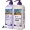 Bioclasse Baby Powder Shampoo 1000ml + Treatment 1000ml, 2 Sets