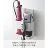 Yamazaki Hair Dryer & Hair Iron Holder, White, Approx. W16 x D8.5 x H14cm, Beautes Hair Dryer Holder/Hair Iron Storage, 7593