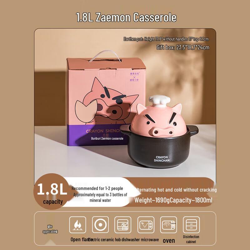 Crayon Shin-chan 1.8L Ceramic Casserole Pot
