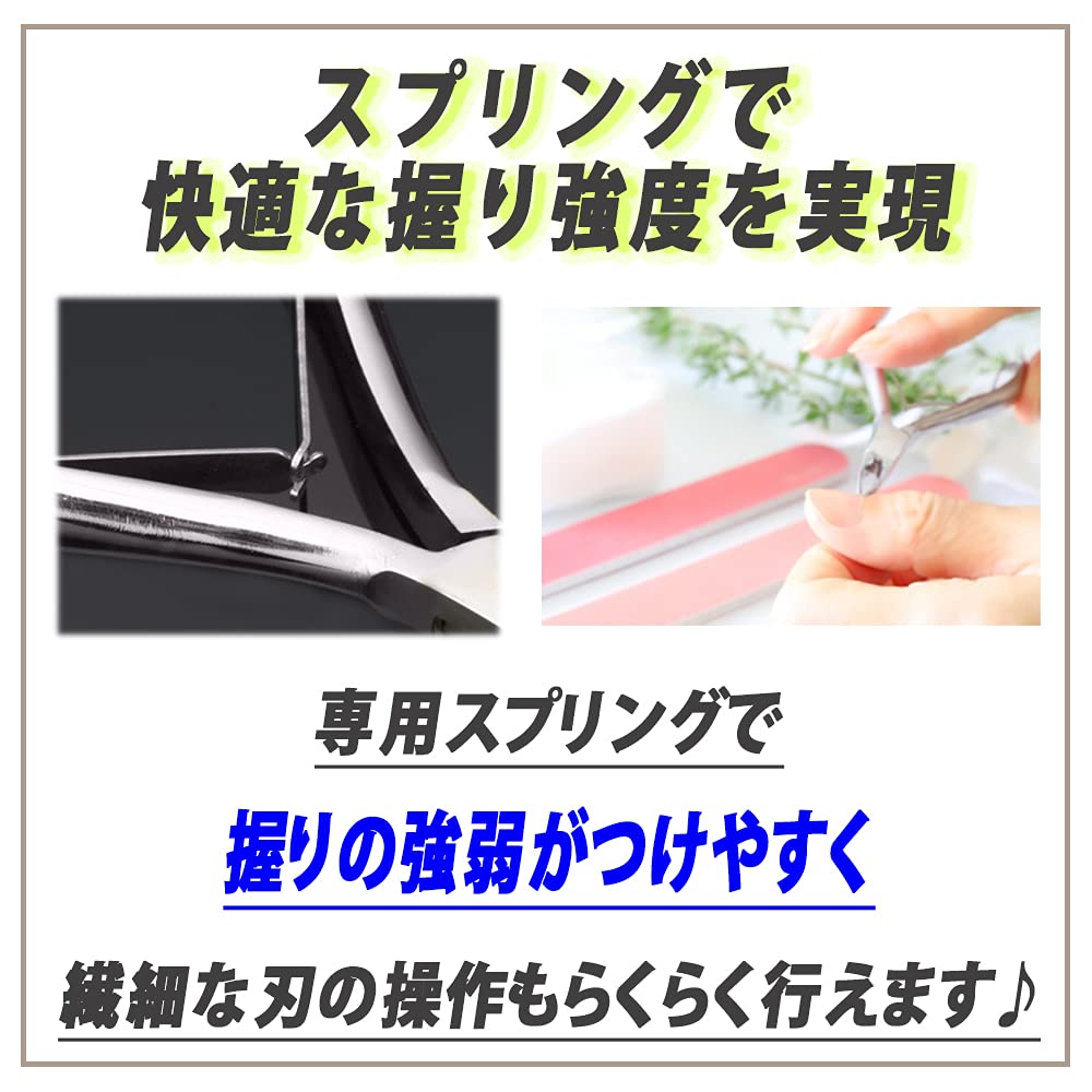 Shttown Кутикула Ногтей Кутикула Ногтей Острые Нержавеющие 5мм Лезвие Кусачки, Кусачки, Уход, Лечение, Сталь,