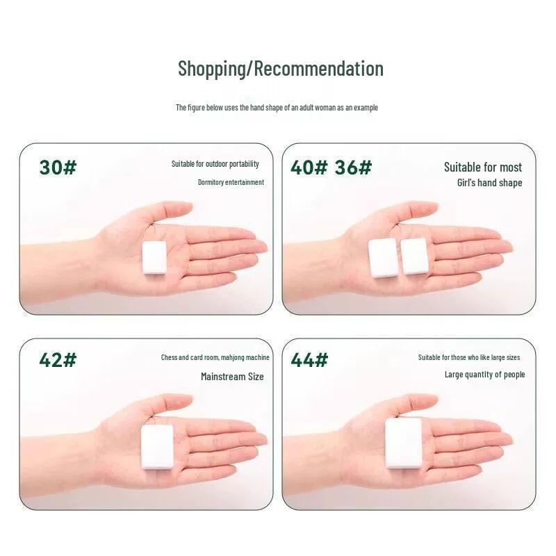 Набор плиток для маджонга «Семья Цю Цяо»