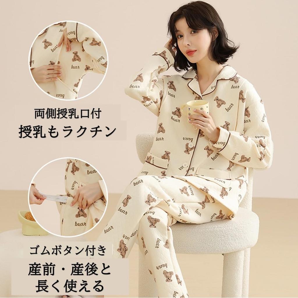 Магазин Беременность с кормлением до и после длинный открытый медведь квилтинг [выбрать Завтра] пижама, теплая, кормление, носик, роды, рукава, перед, осень,