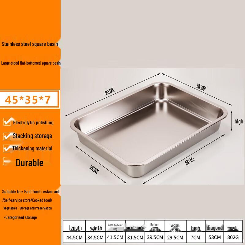 FATTBAO Stainless Steel Deep Rectangular Basin