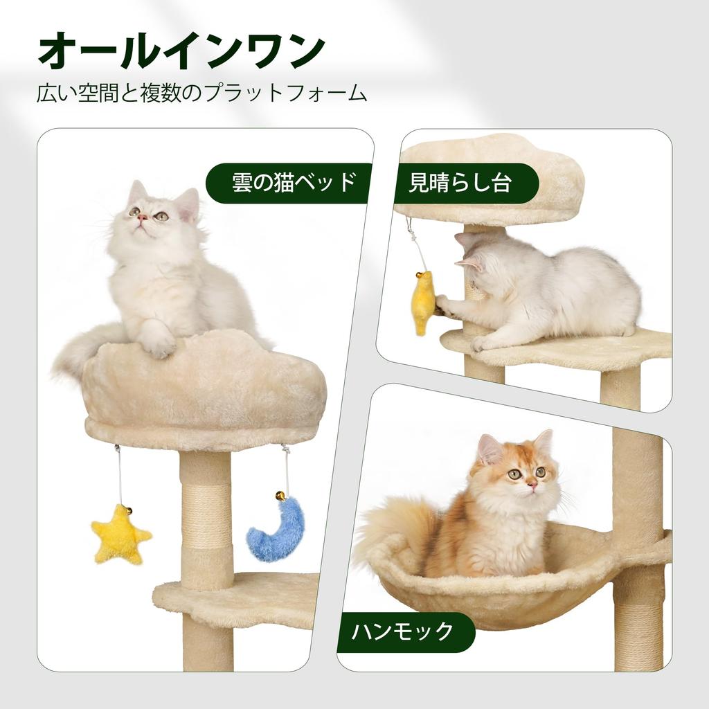 Когтеточка Meecal для нескольких кошек, милая кошка, кошка, натуральный сизаль, падение, недостаток места, экономия места, высота, бежевая башня, среднего размера, котята, дом, заточка,