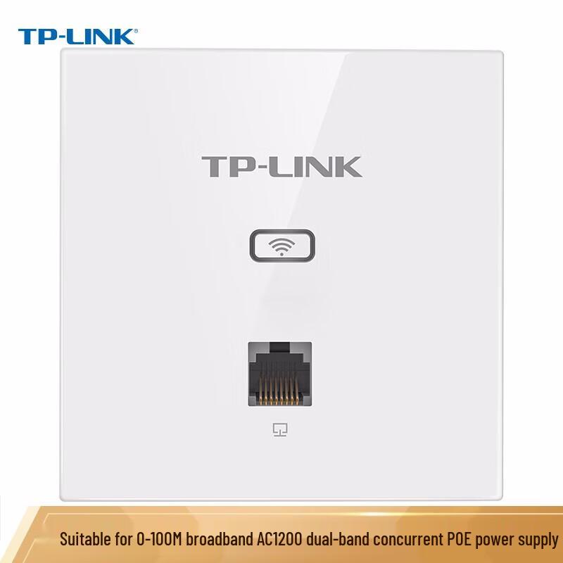 TP-LINK TL-AP1202I-PoE Dual-Band 86-Type Wall-Plate Wi-Fi 5 AP
