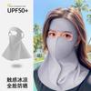Маска от ультрафиолета для активного отдыха, летняя защита шеи, унисекс, велосипедная маска для лица из ледяного шелка, маска для охоты, бега, спорта, шарф