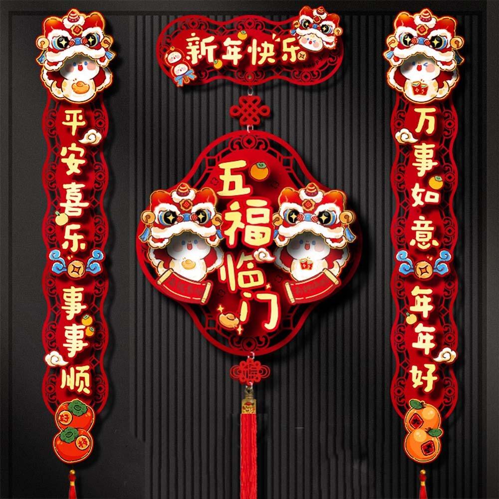 Chinese Style 2025 Snake Year Door Couplets Spring Festival Supplies  Wedding Celebration