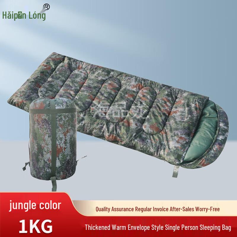 Спальный мешок Haipinlong для взрослых, камуфляжный, для кемпинга