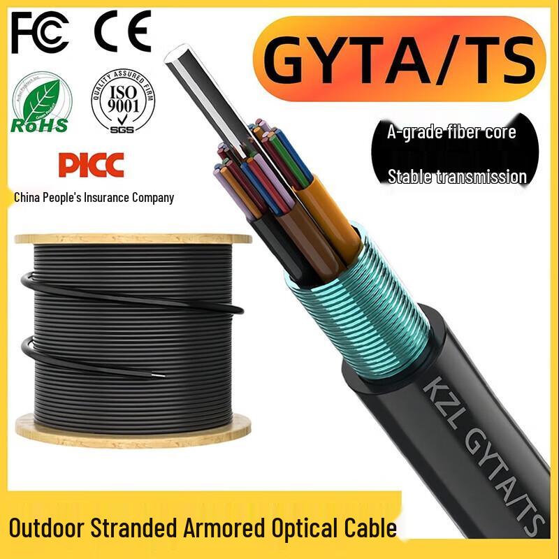 Kangzhaolong GYTS/GYTA Наружный бронированный оптоволоконный кабель