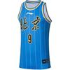 Li Ning Professional Basketball Series CBA Basketball Jersey Beijing Team Raymond 9 Men Jersey Blue AAYR889-1
