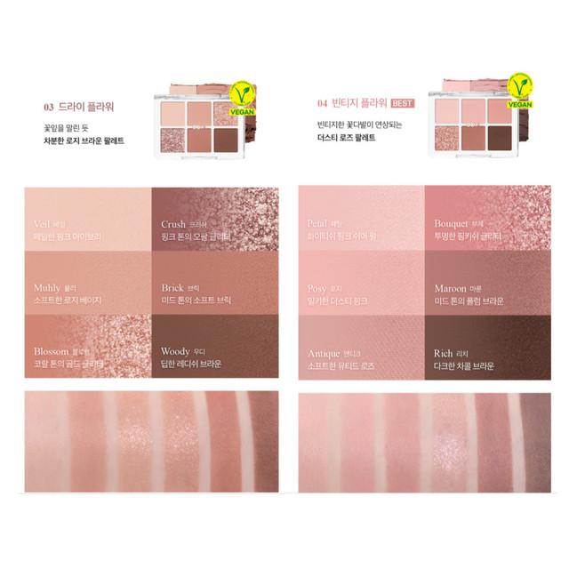 BBIA Палитра теней для век Ready To Wear 5 г 8 видов