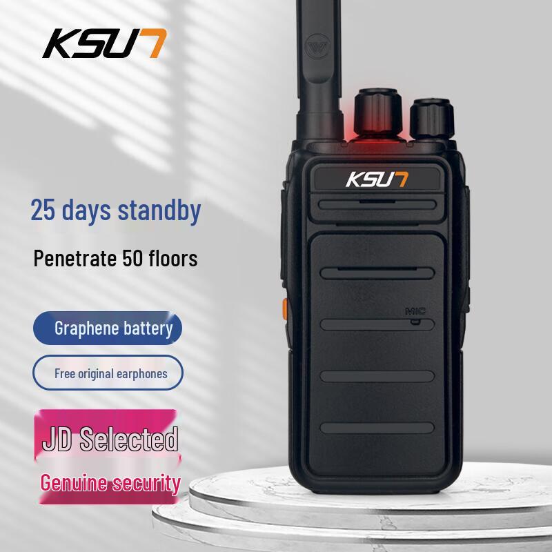 KSUN TFSI Professional Portable Two-Way Radio (CN version)