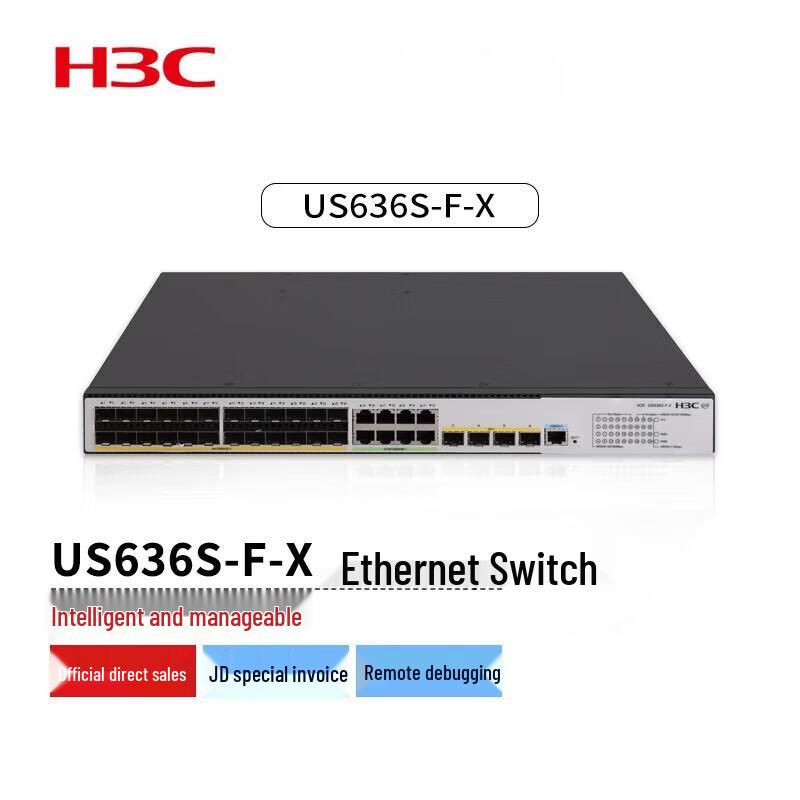 H3C US636S-F-X Layer 3 Managed Ethernet Switch