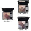Dior Палетка теней для век Пудра Тени для век Cinq Couleur Couture Новый цвет Косметика Dior Оригинальный продукт Бренд 1 шт. 679/Tribal (х 1)