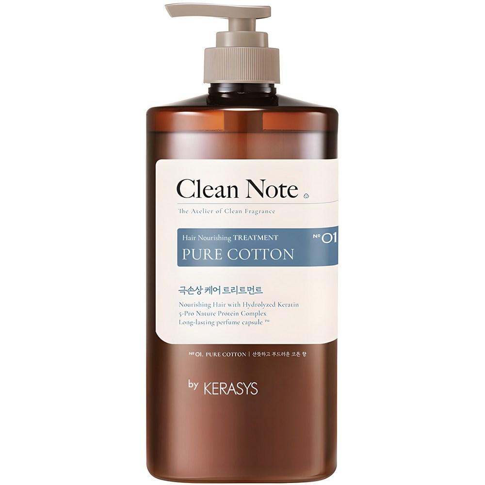 Kerasis Clean Note Pure Cotton Treatment 1L 1 pcs