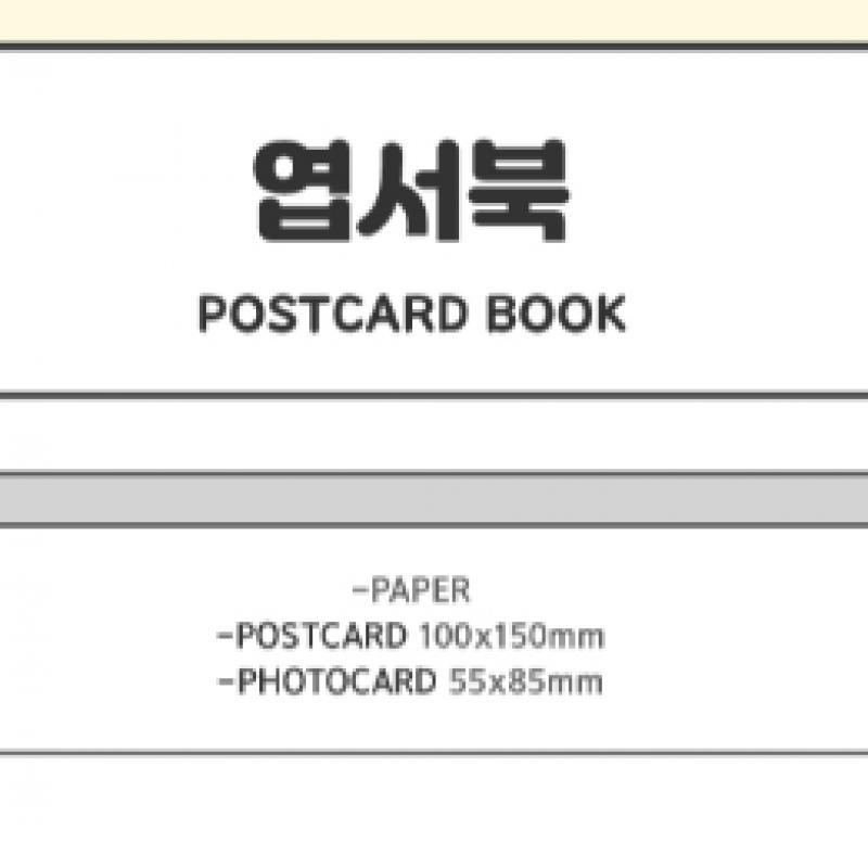 Jang Dong Yoon 05 Postcard Book 2024 Fanmeeting