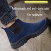 Мужские огнестойкие нескользящие защитные ботинки для сварщиков: Ударопрочная, Устойчивая к проколам, Износостойкая, Легкая рабочая обувь.