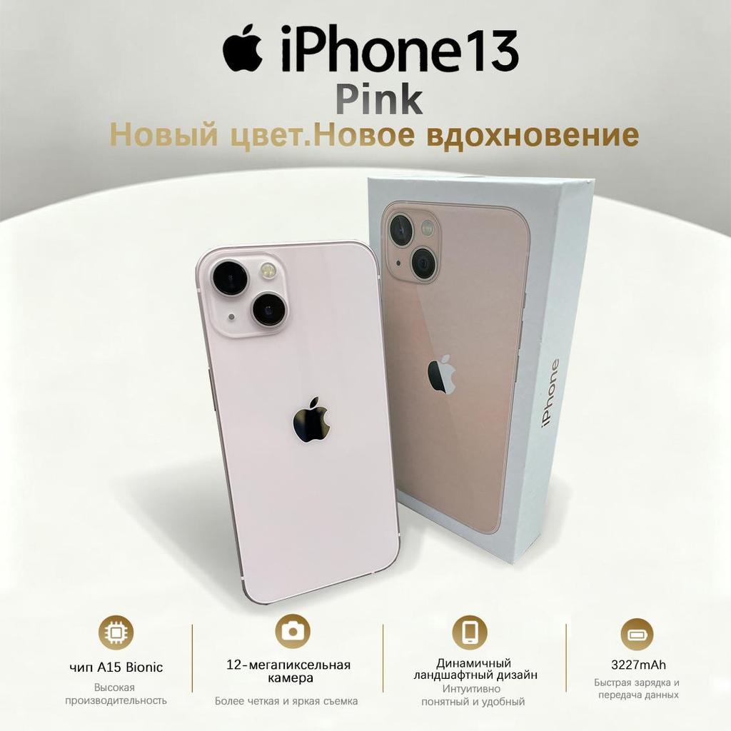 Восстановленный смартфон Apple iPhone 13 с Nano-SIM+eSIM