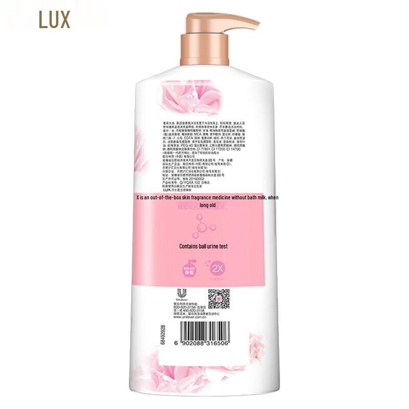 LUX Hydrating Shampoo & Body Wash Set